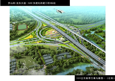 罗山路开建高架快速路